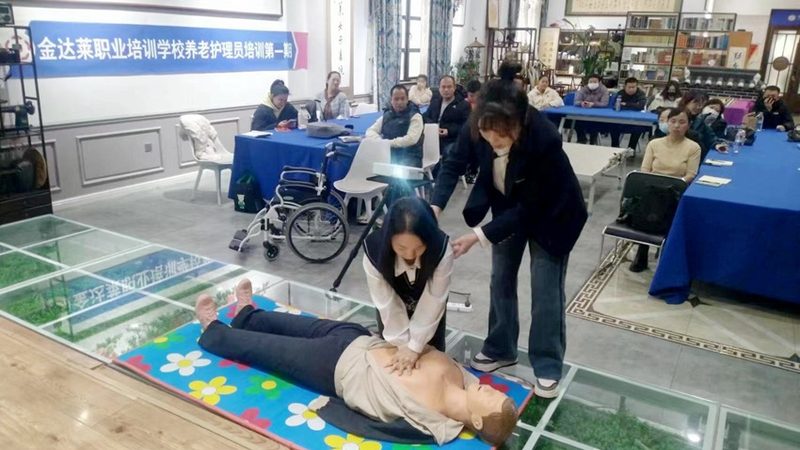 医养结合护理院与普通养老院：服务差异与选择要点